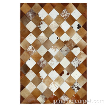 Cowhide Leather Patchwork Luxury Hotel Carpet and Rug